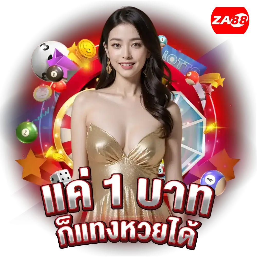 za88 live stream - za88 หวยออนไลน์